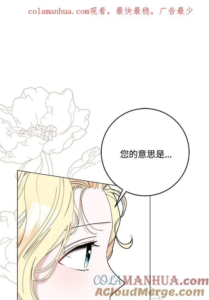 第24话 第84页