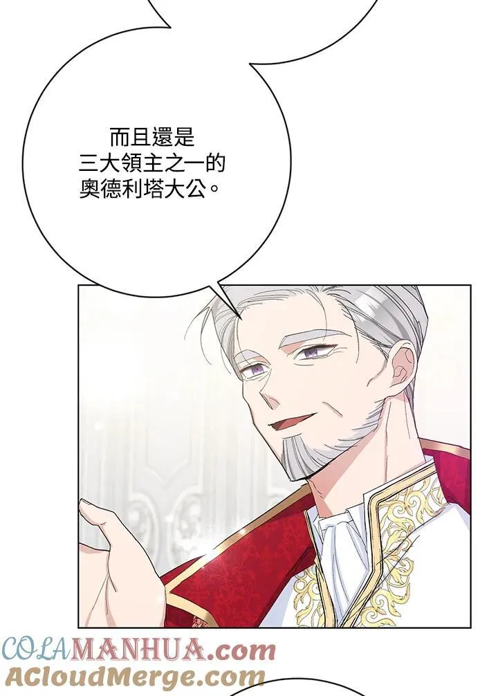 第25话 第9页