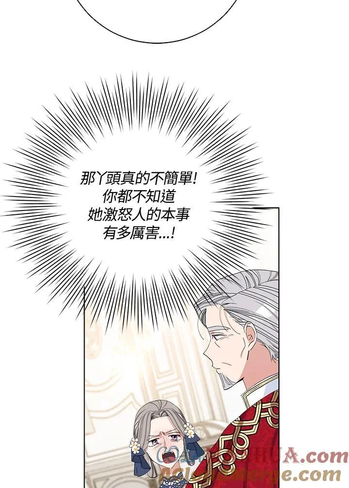 第25话 第17页