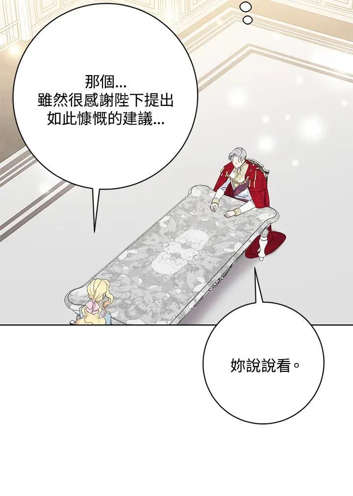 第25话 第19页