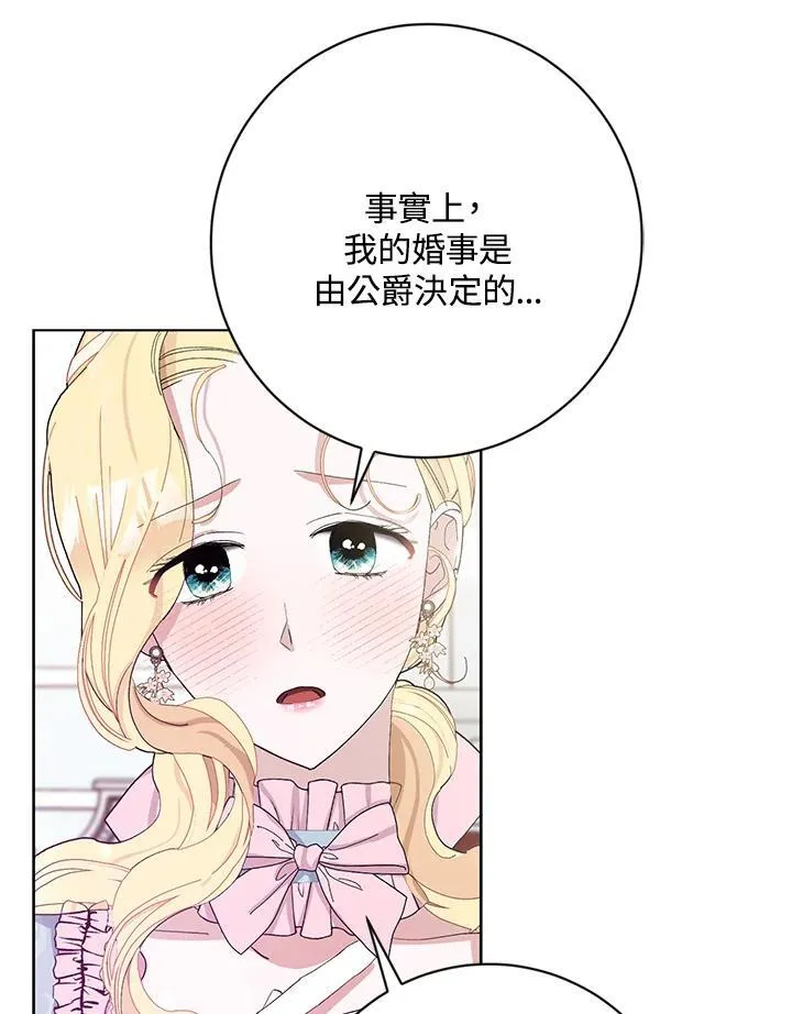 第25话 第20页