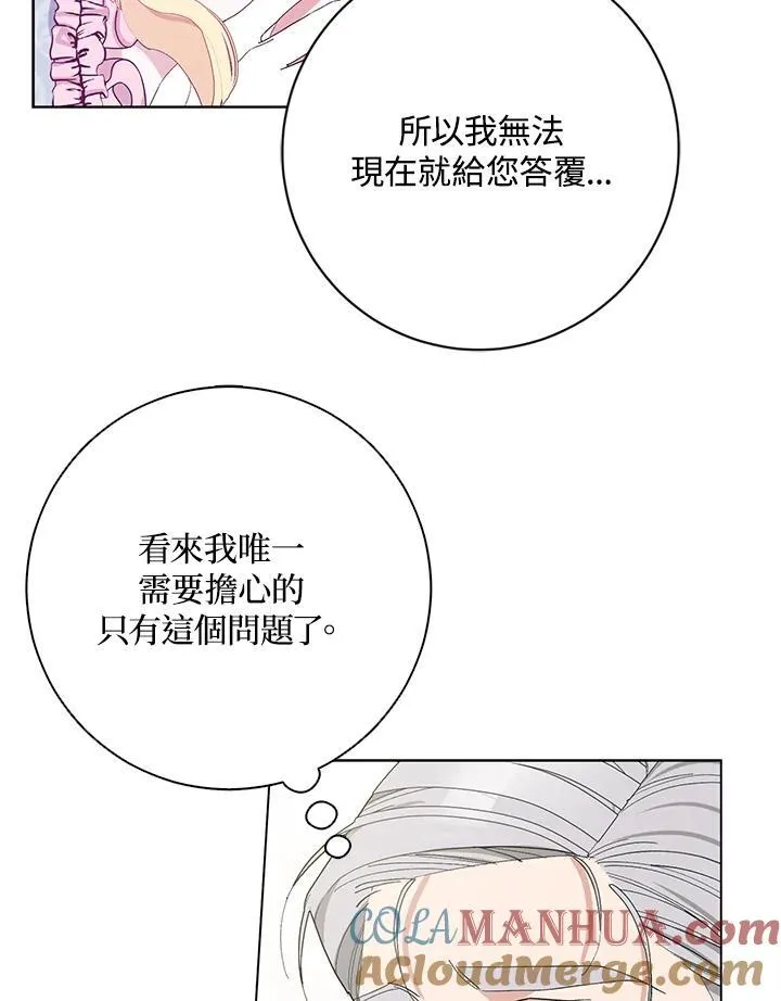 第25话 第21页