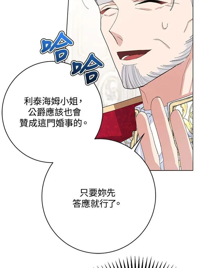 第25话 第22页