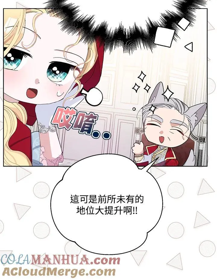 第25话 第29页