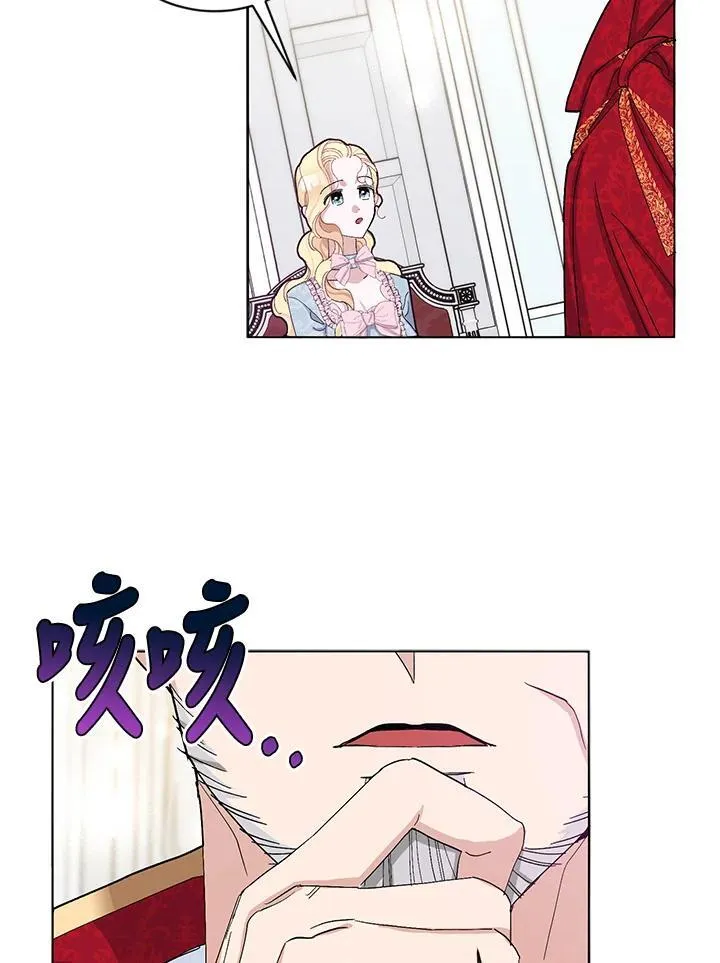 第25话 第31页