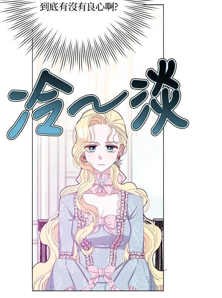 第25话 第40页