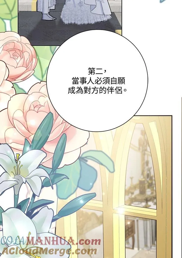 第25话 第49页