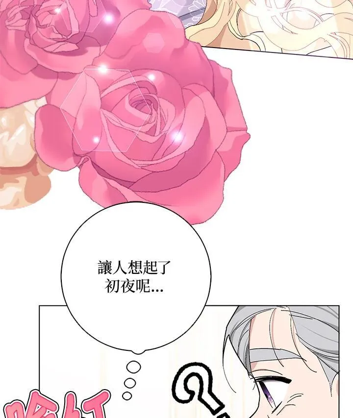 第25话 第56页