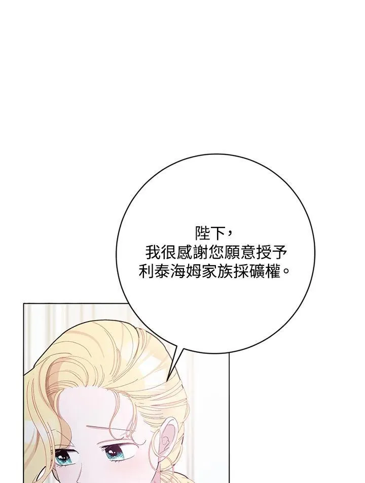 第25话 第58页