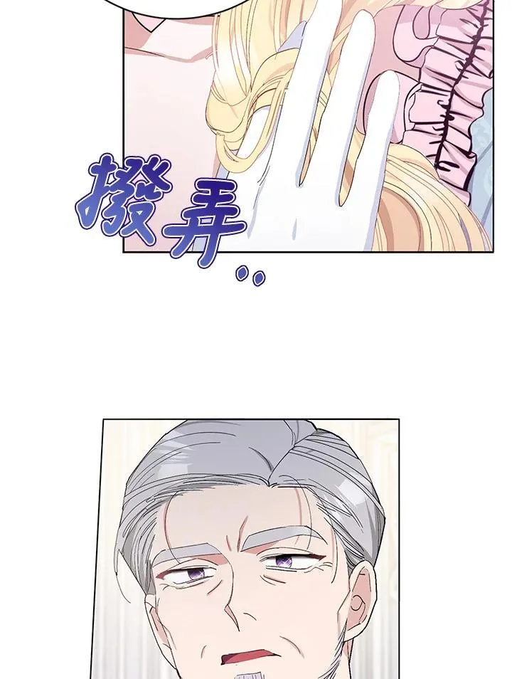 第25话 第60页