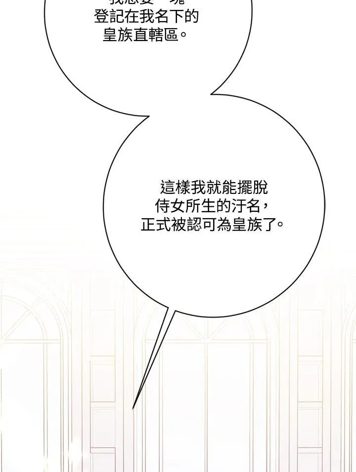 第25话 第62页