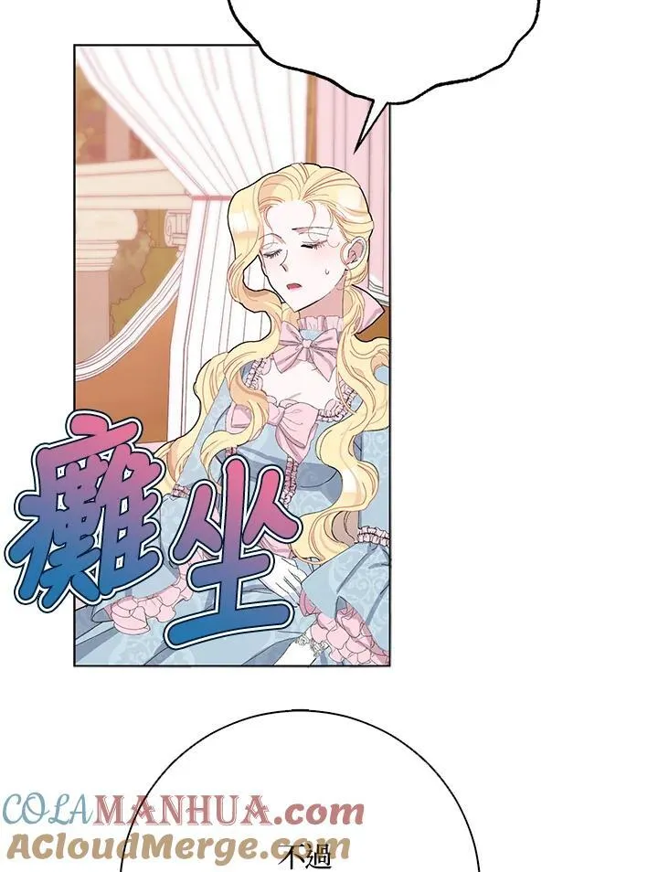 第25话 第69页