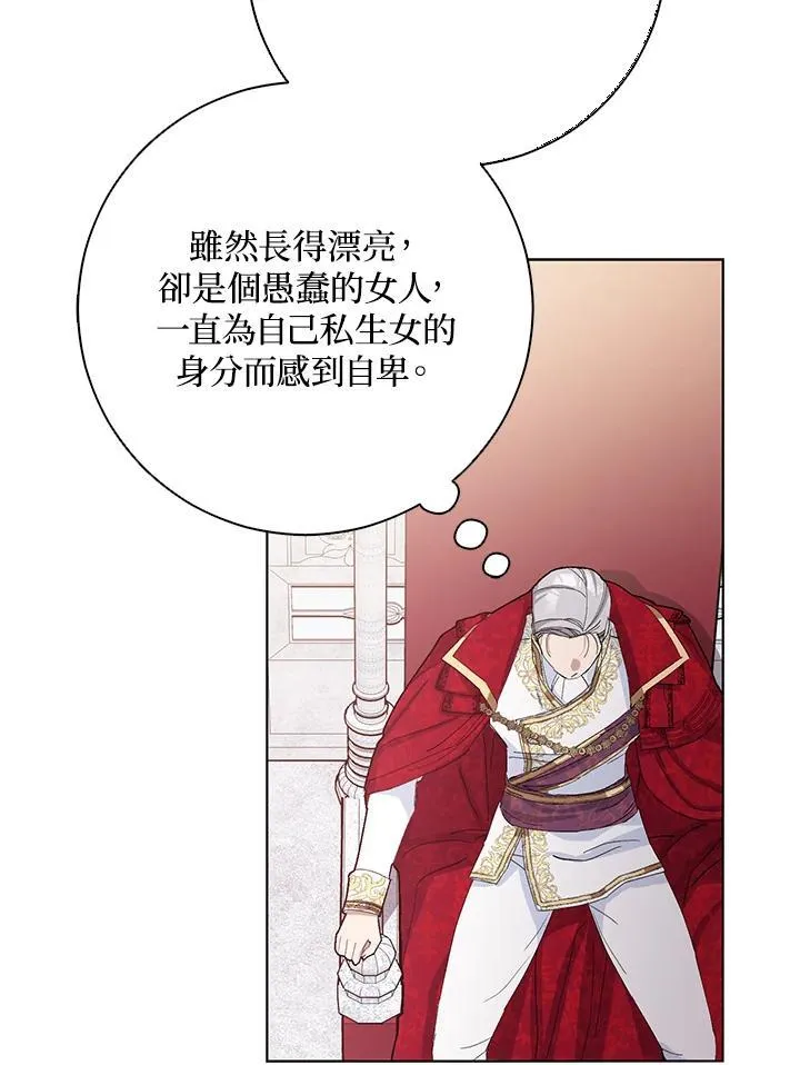 第25话 第76页
