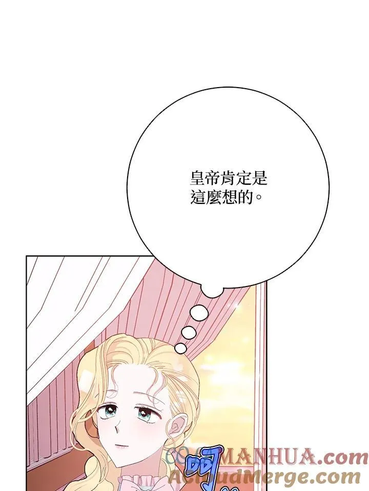 第25话 第77页