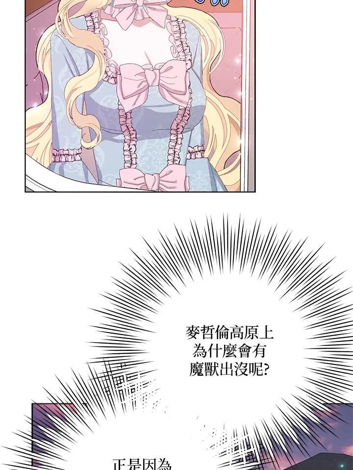 第25话 第78页