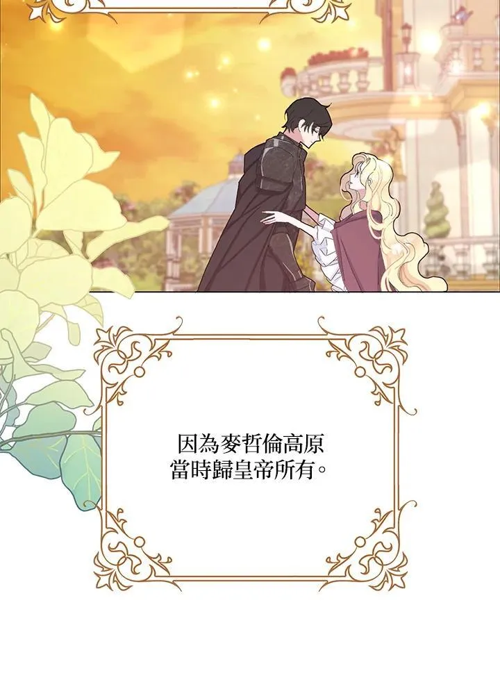 第25话 第88页