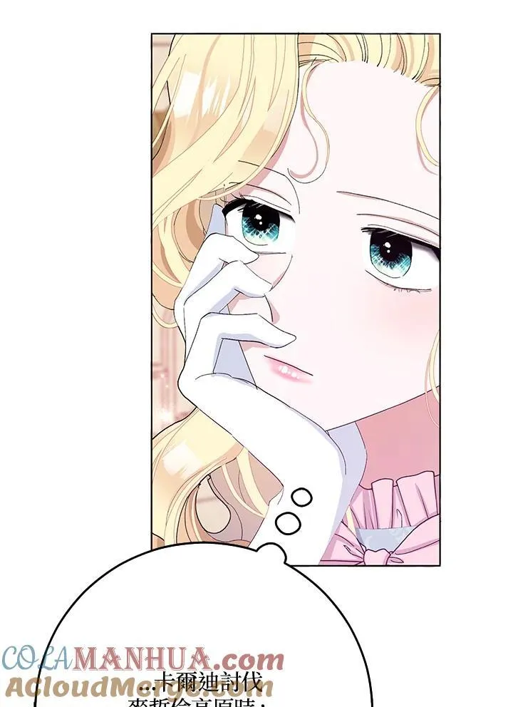 第25话 第89页