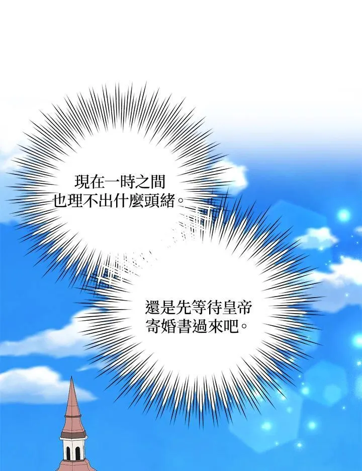 第25话 第94页