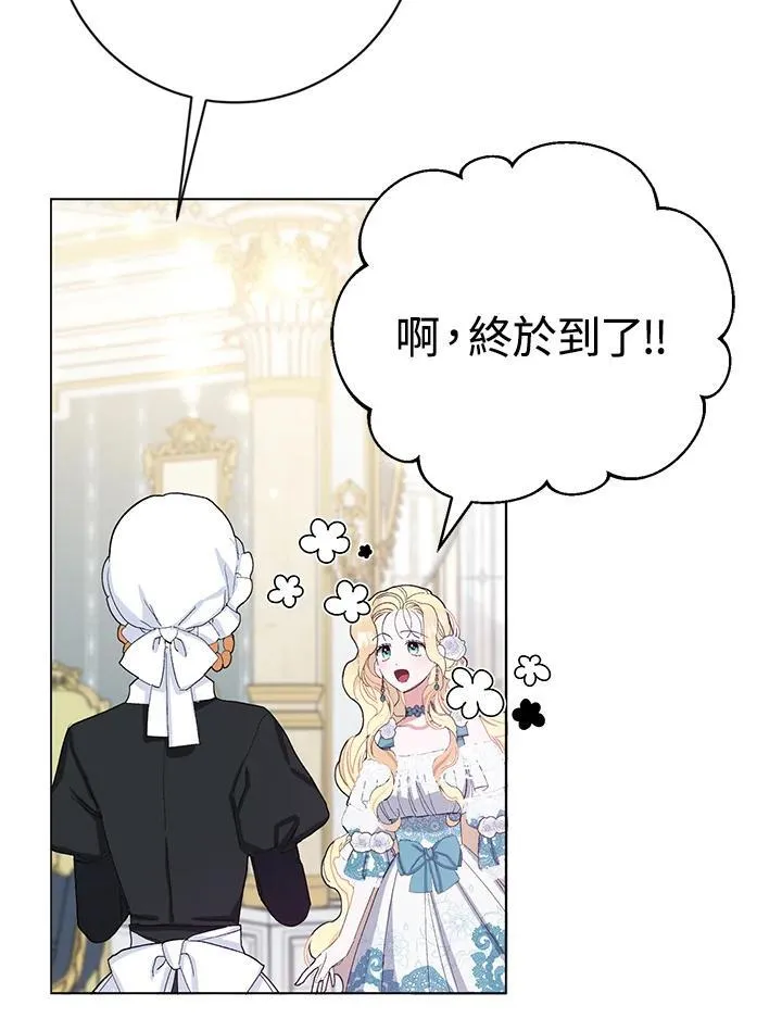 第25话 第96页