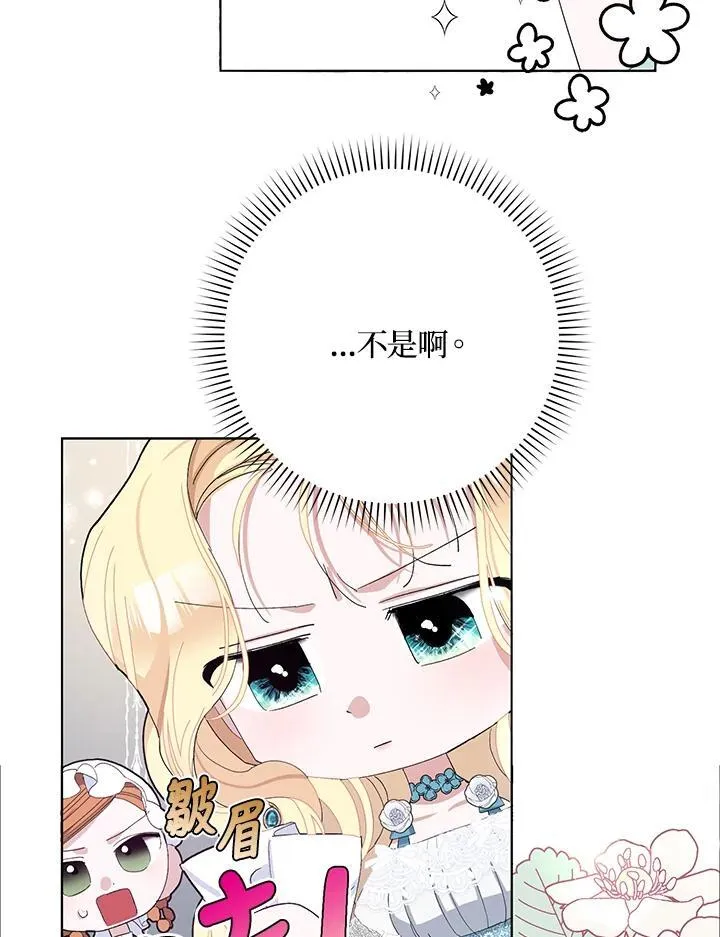 第25话 第98页