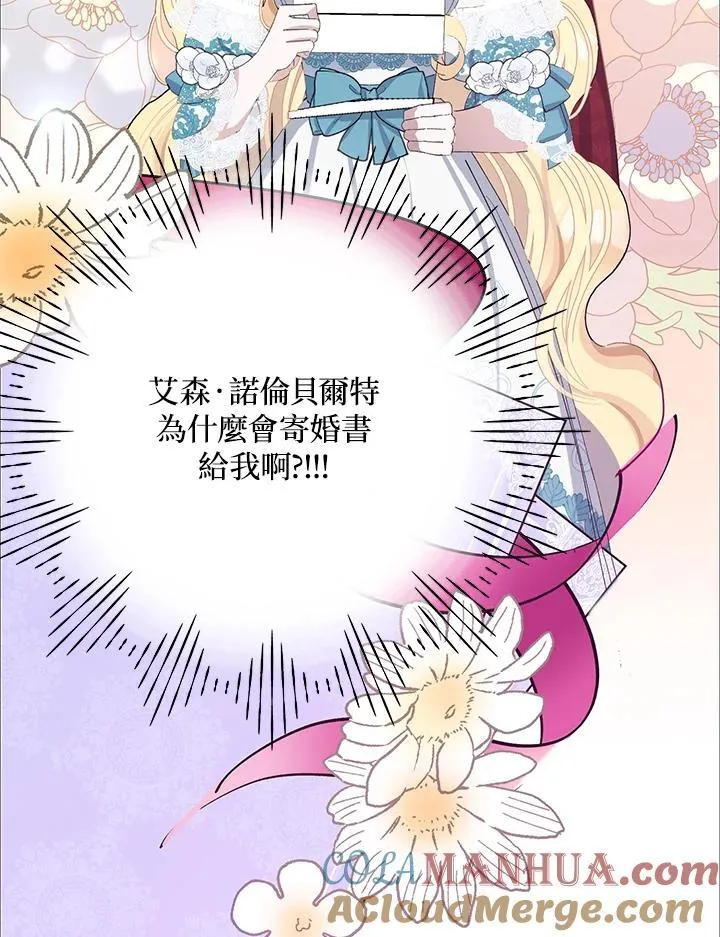 第25话 第101页
