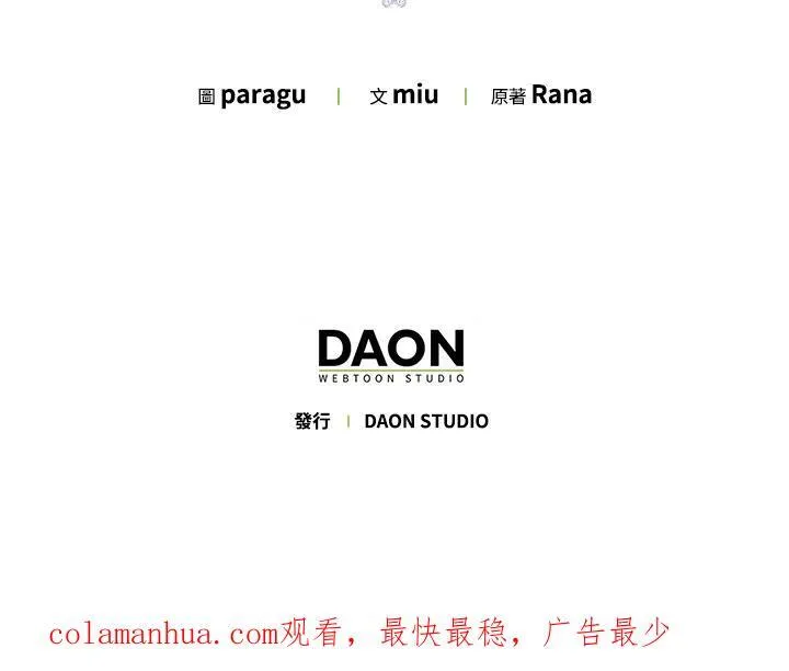 第25话 第104页