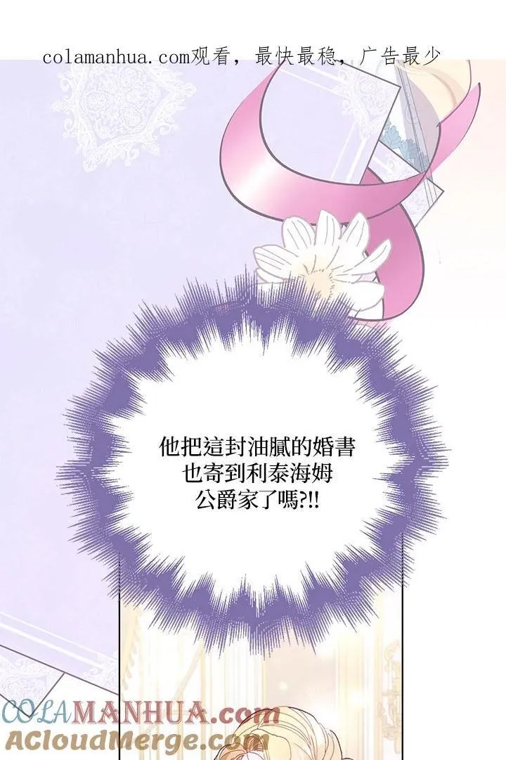 第25话 第105页