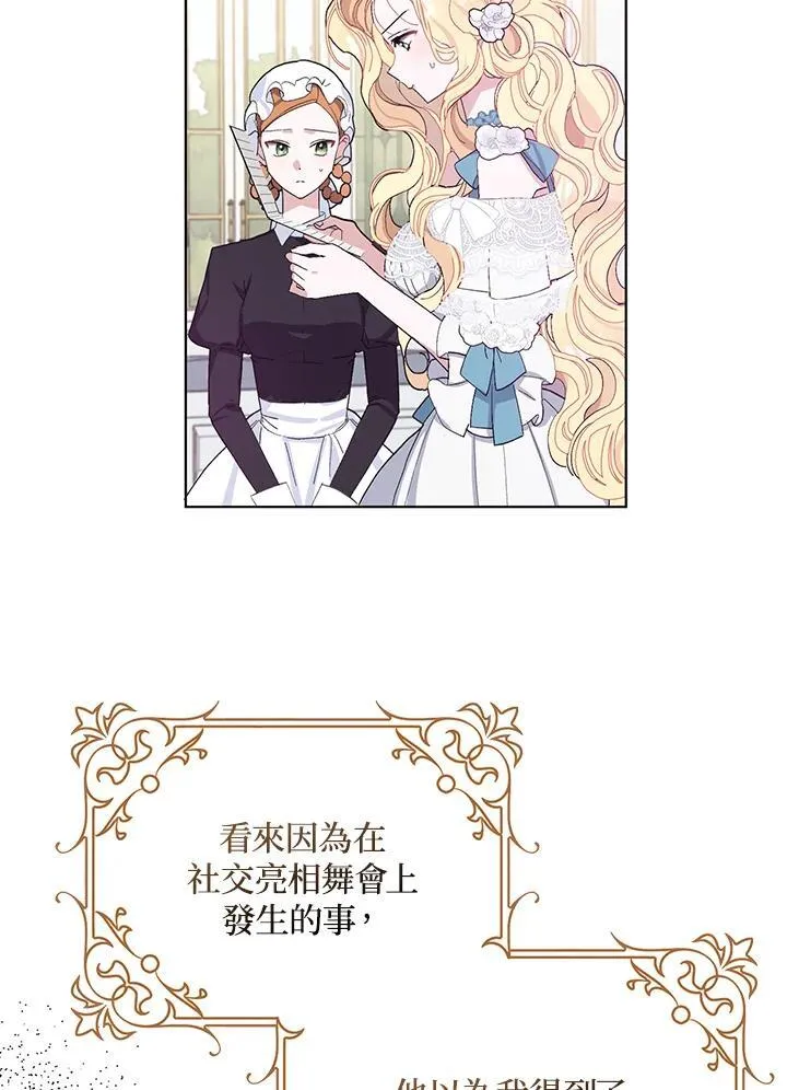 第25话 第106页