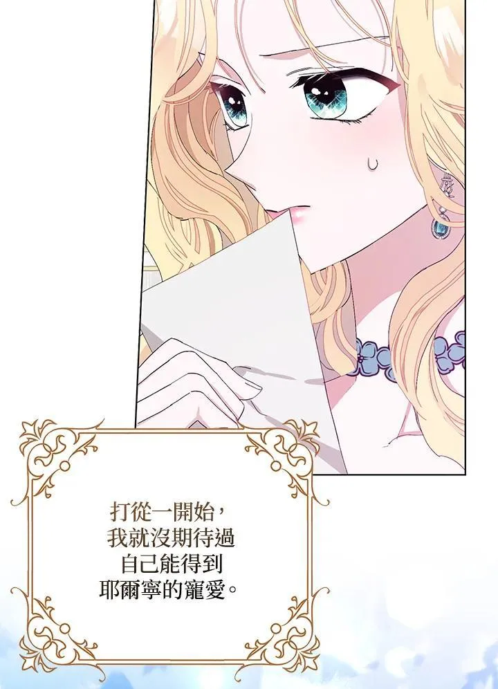 第26话 第5页