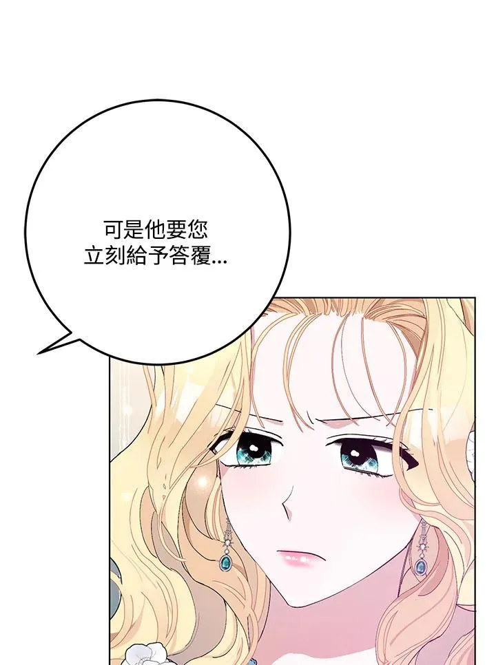 第26话 第12页