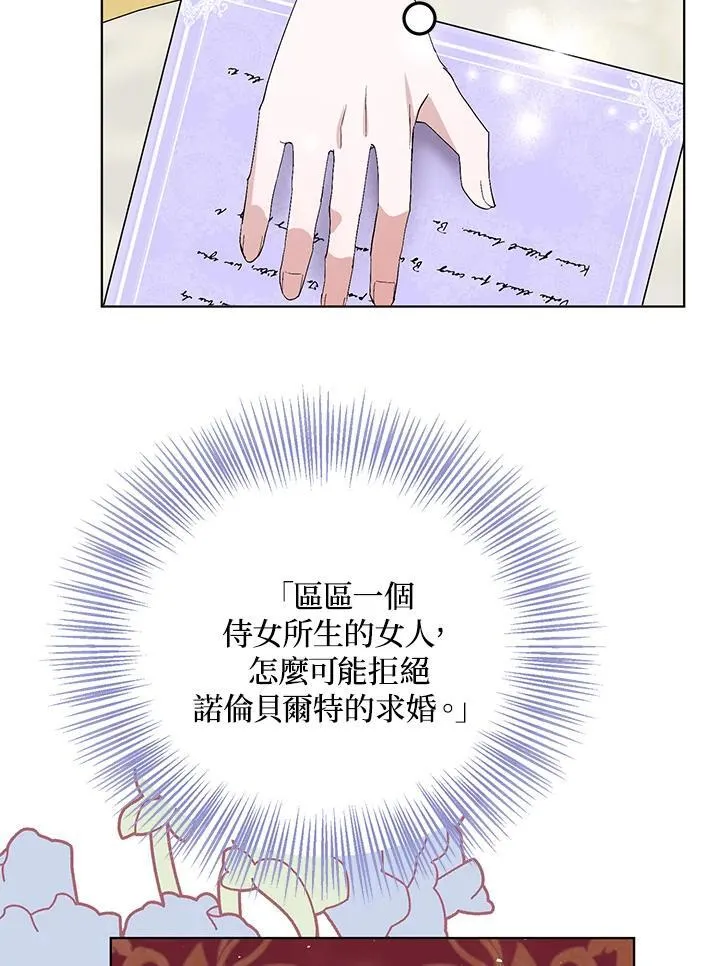 第26话 第15页