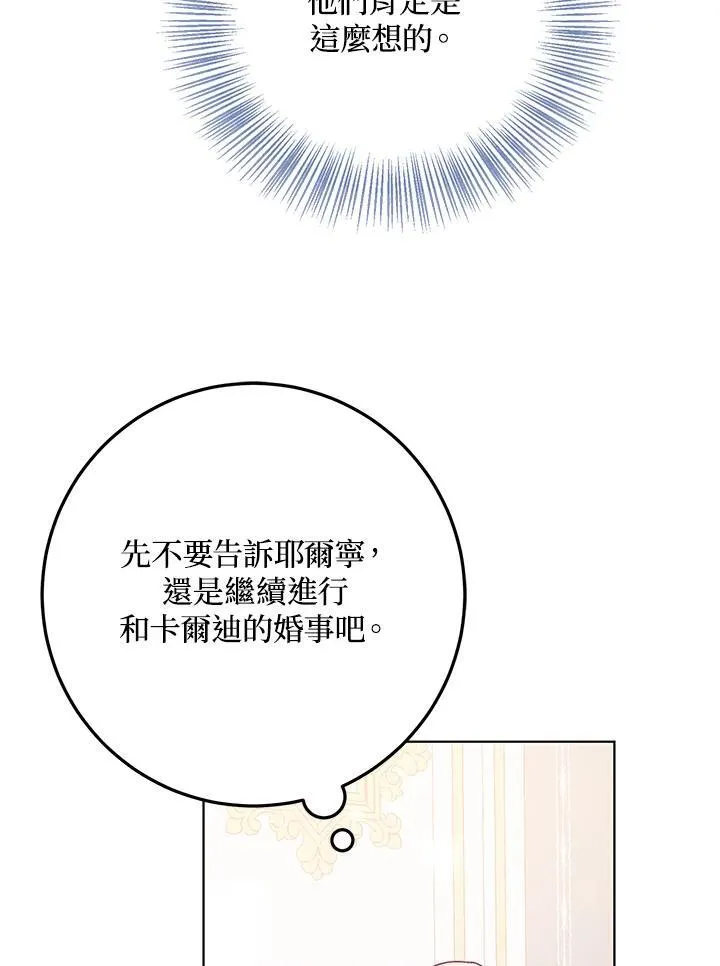 第26话 第17页
