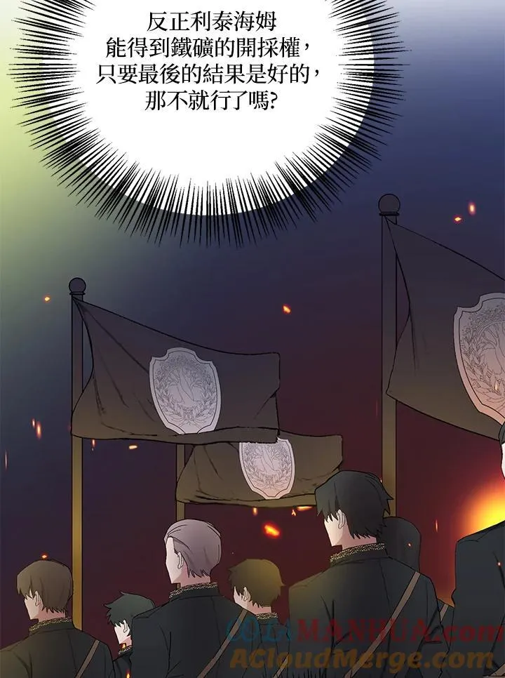 第26话 第19页