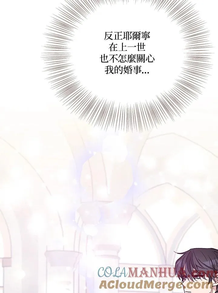 第26话 第22页