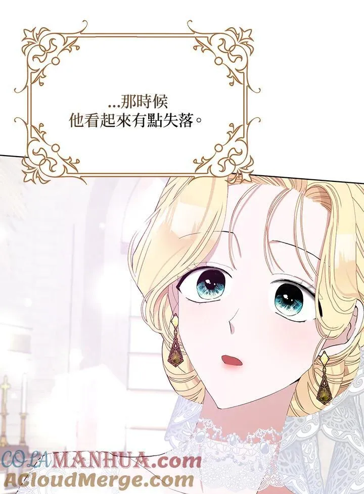 第26话 第25页