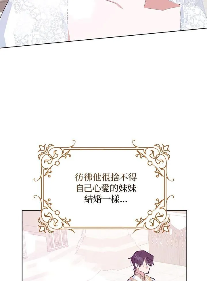 第26话 第26页