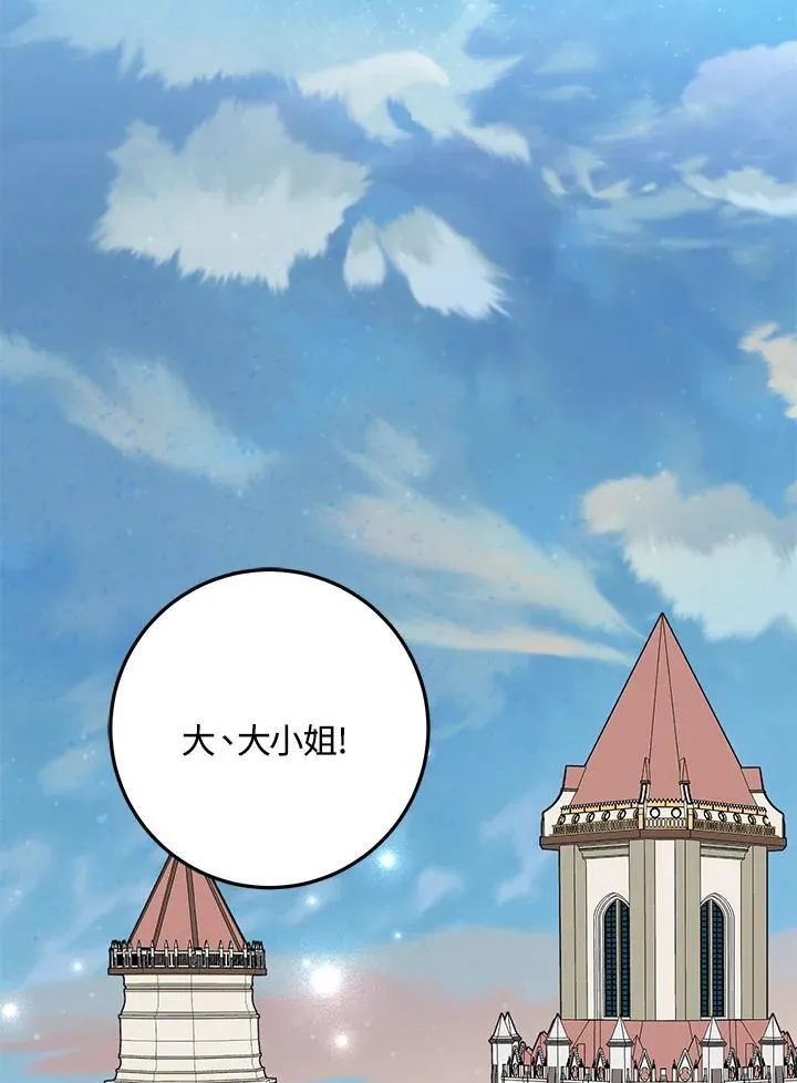 第26话 第30页