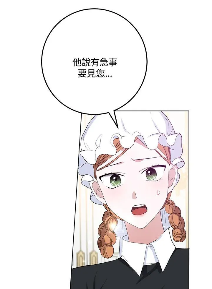 第26话 第33页