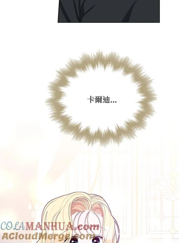 第26话 第34页
