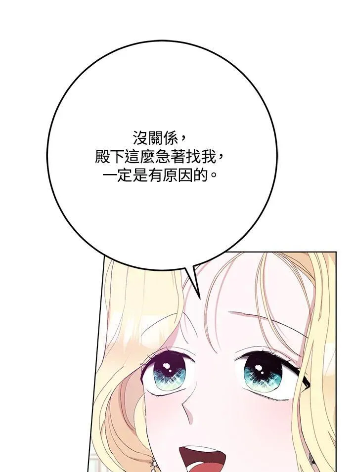 第26话 第42页
