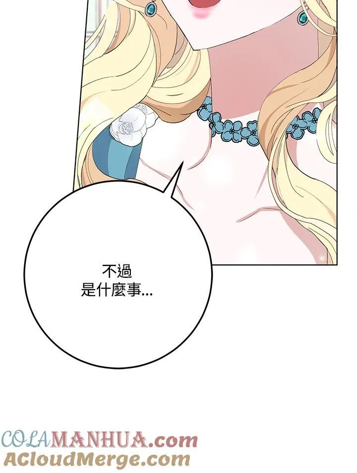 第26话 第43页