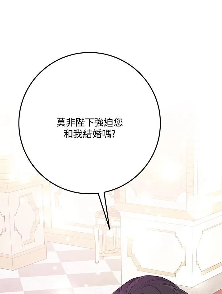 第26话 第47页