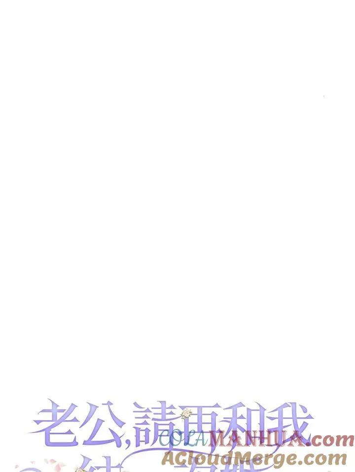 第26话 第49页