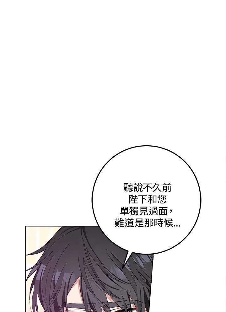 第26话 第51页