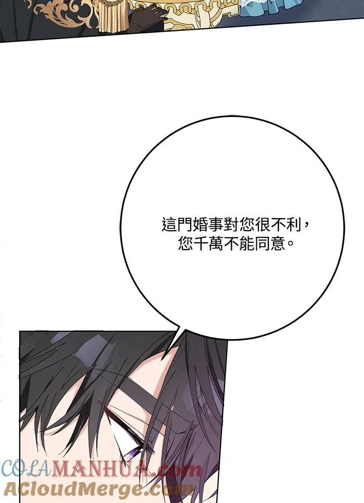 第26话 第61页
