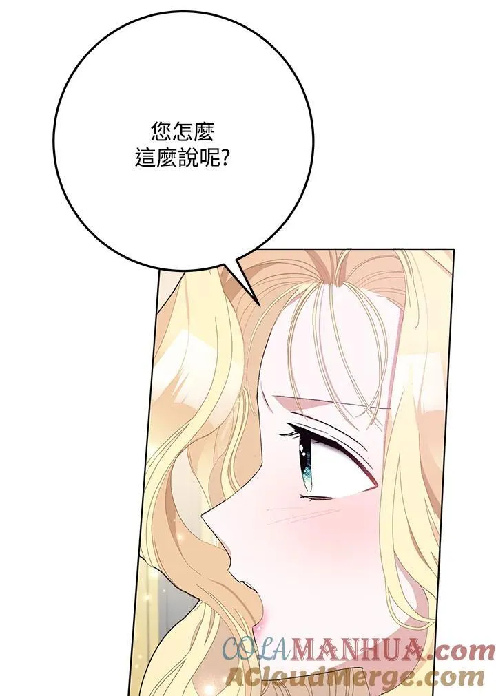 第26话 第64页