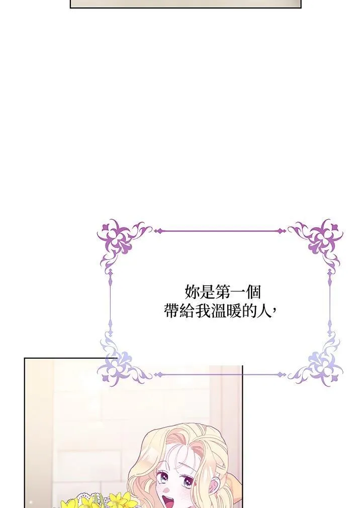 第26话 第68页