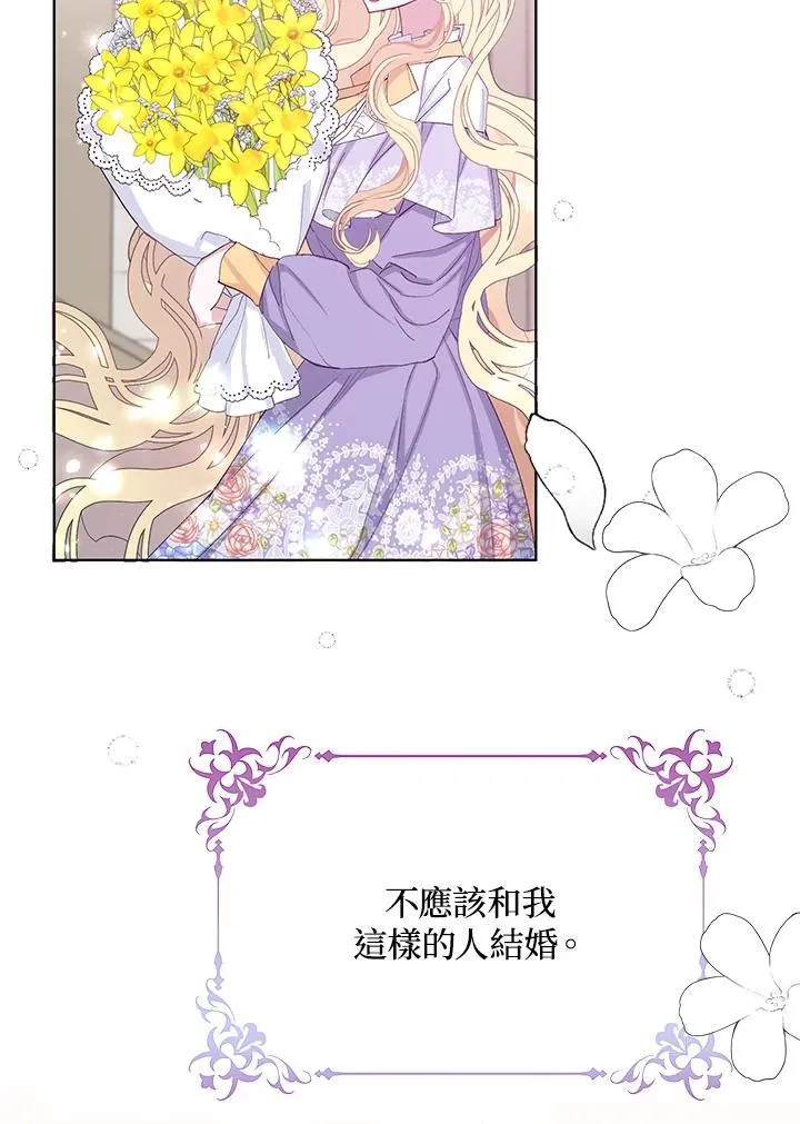第26话 第69页