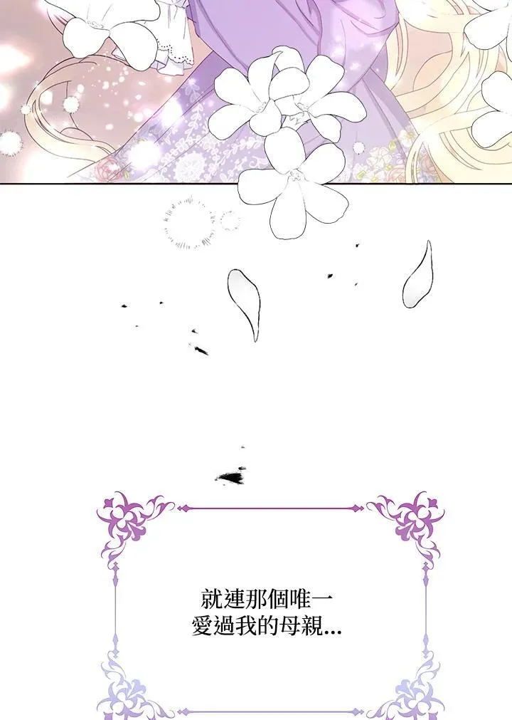 第26话 第71页