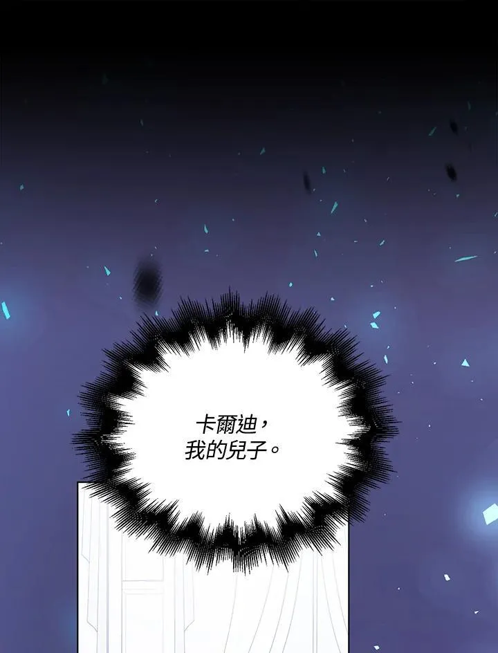 第26话 第75页